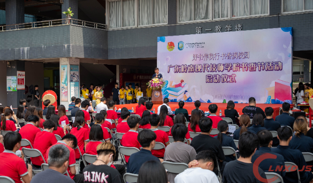 广州岭南现代技师学院好不好_多样化升学途径助力成才插图