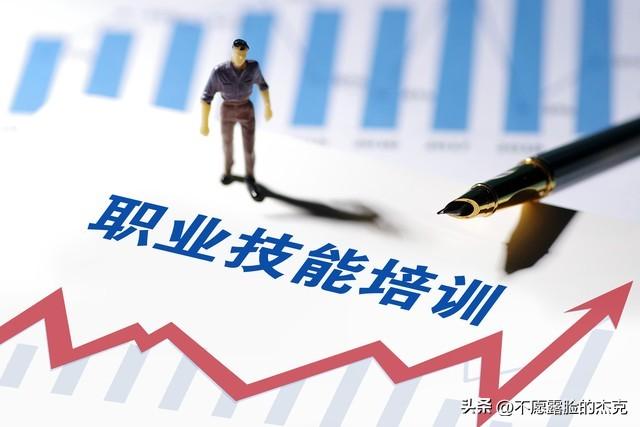 中考200多分上高中还是技挍还是职高三种选择插图1