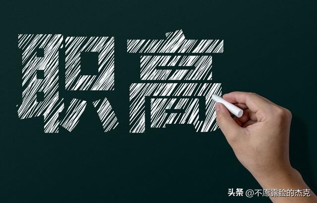 中考200多分上高中还是技挍还是职高三种选择插图2