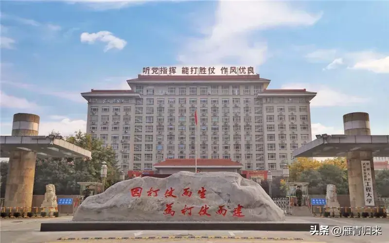 高中应届毕业生怎么报考军校（2024年最全攻略来了）插图17