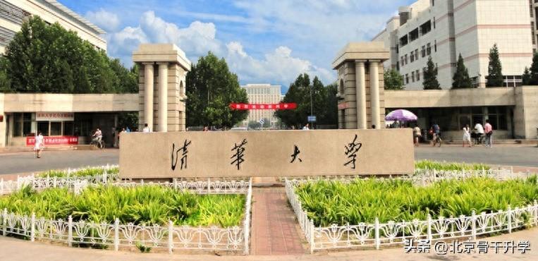 五道口职业技术学校怎么样（99.9%高中生考不上）插图