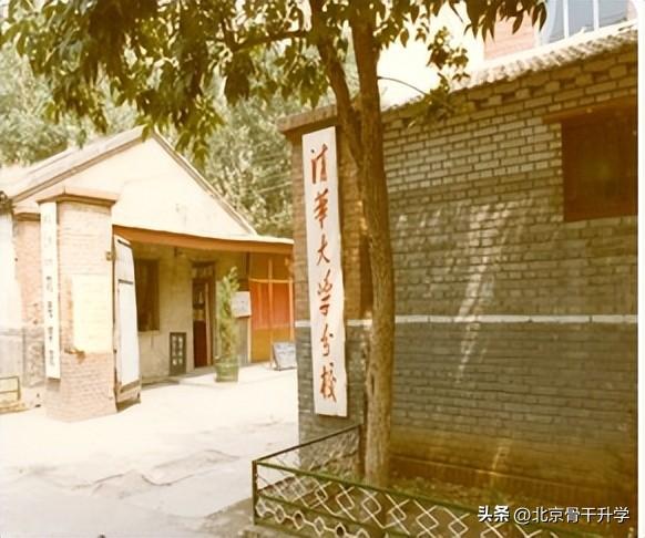 五道口职业技术学校怎么样（99.9%高中生考不上）插图8
