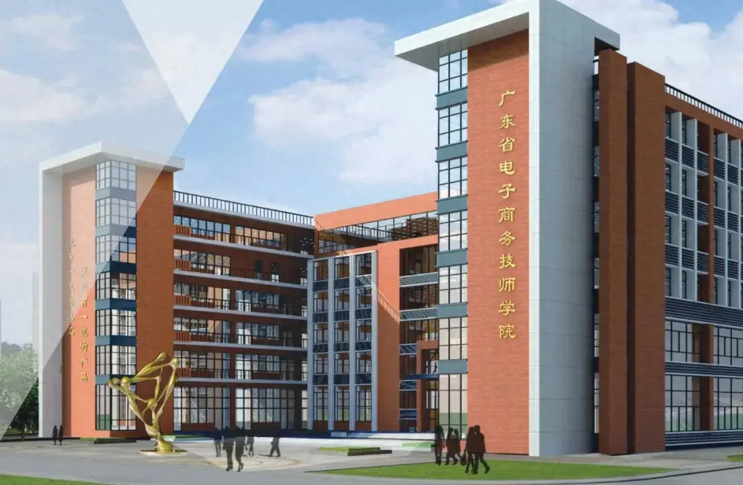 广州公办的技校有哪些学校 广州13所公办高级技工学校/技师学院插图