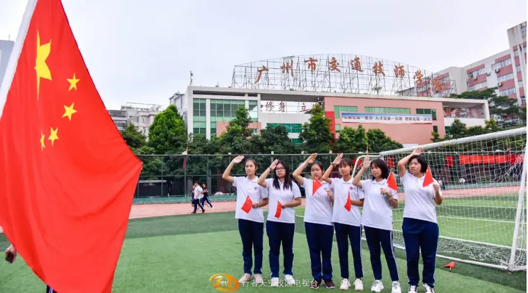 广州公办的技校有哪些学校 广州13所公办高级技工学校/技师学院插图1
