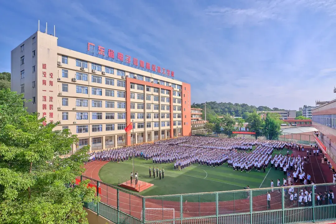 广州公办的技校有哪些学校 广州13所公办高级技工学校/技师学院插图13