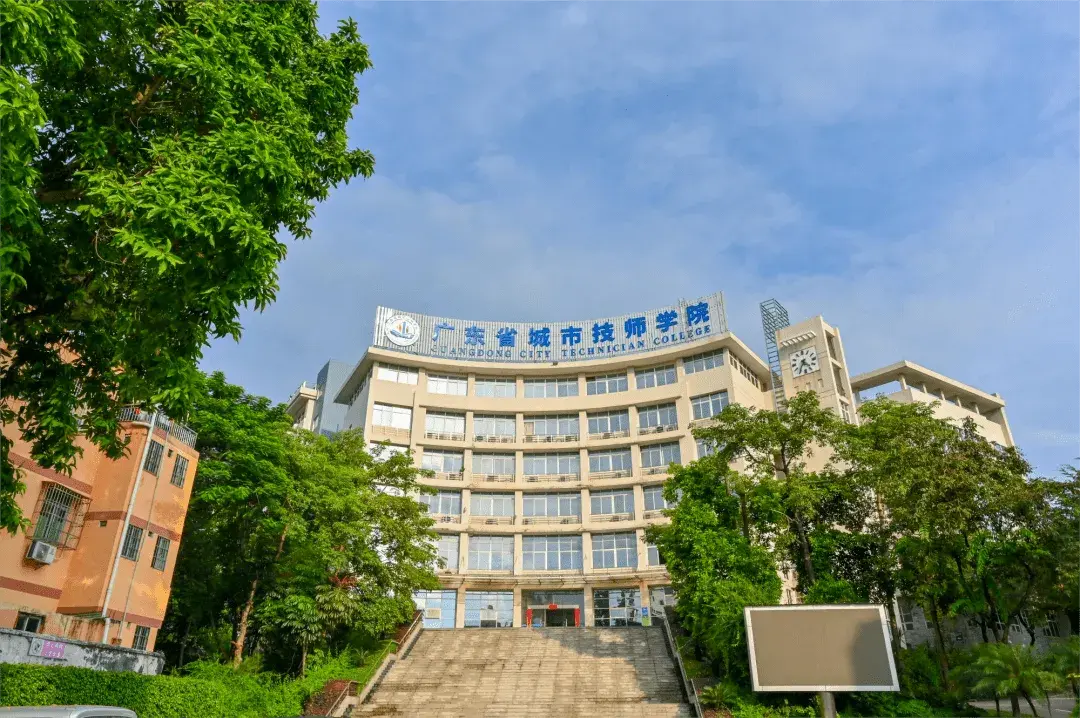 广州公办的技校有哪些学校 广州13所公办高级技工学校/技师学院插图9