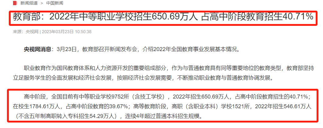 职高女孩逆袭成双一流大学研究生（赵殷樱用9年完成人生逆袭）插图5